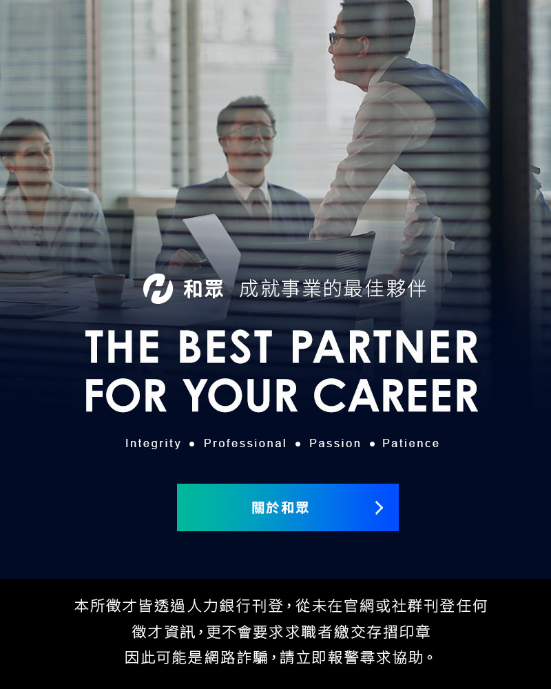 和眾會計師事務所主持會計師歷經會計師事務所及產業界十多年經驗後，成立和眾會計師事務所專為中小企業、微型企業提供公司登記、記帳、稅務申報、會計師簽證服務